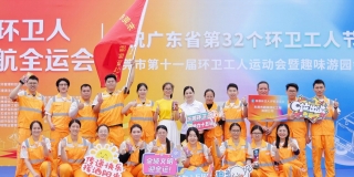 賽場(chǎng)競(jìng)逐顯英姿，團(tuán)結(jié)拼搏奪亞軍